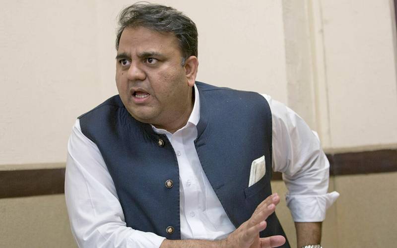 فواد چودھری کے مقدمات کا ٹرائل روکنے کی استدعا مسترد 