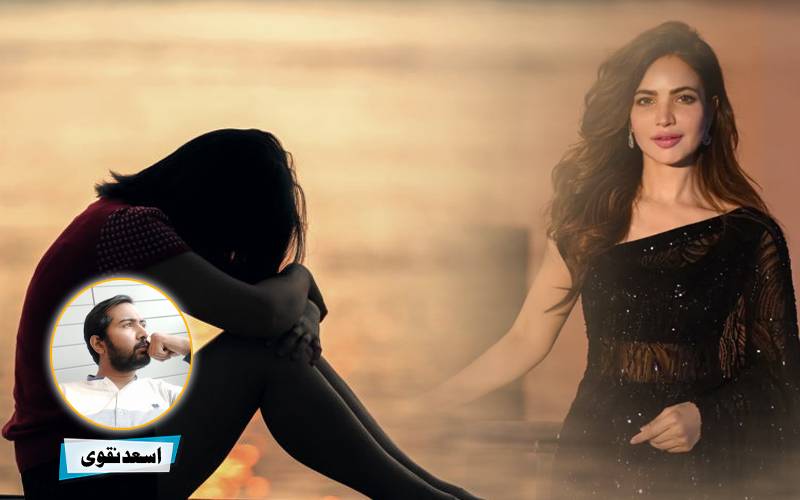 تنہائی کی دلدل،ذمہ دار کون ؟