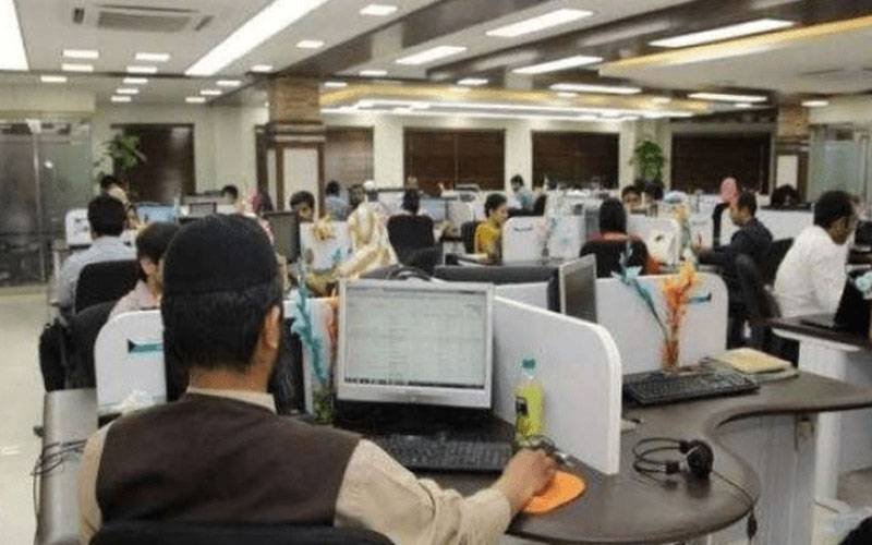 حکومت کا سرکاری ملازمین کیلئے الاؤنس کا اعلان