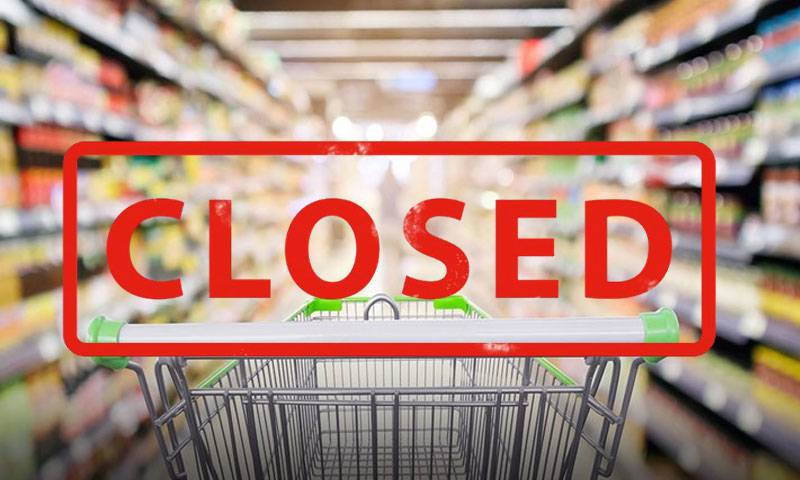 ملک بھر کی طرح اسلا آباد میں بھی یوٹیلیٹی سٹورز بند