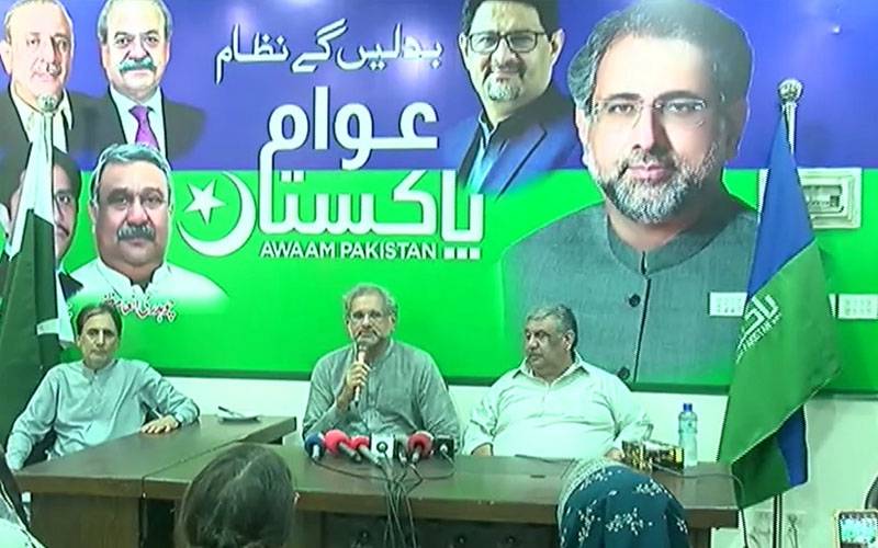 یہ حکمران جب تک ہیں ملک کیلئے بھاری ہیں،شاہد خاقان عباسی