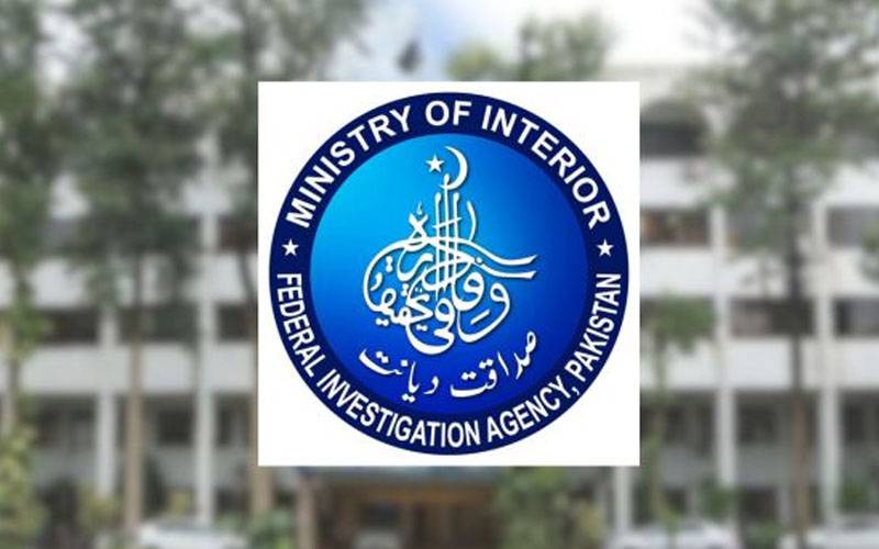 منی لانڈنگ کیخلاف کارروائیوں کی شفافیت کیلئے ایس او پیز جاری 