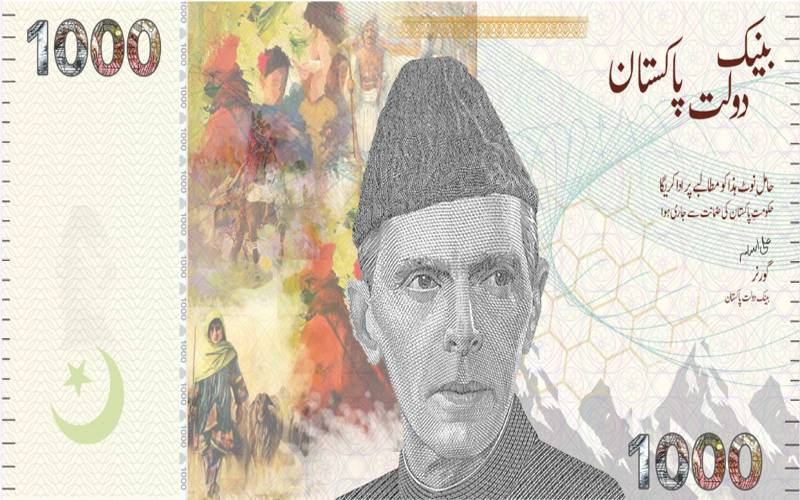 نئے اور جدید ڈیزائن کے کرنسی نوٹوں پر سٹیٹ بینک کا اہم بیان جاری 