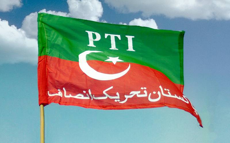 رائیونڈ سے پی ٹی آئی رہنماء کا بیٹا گرفتار