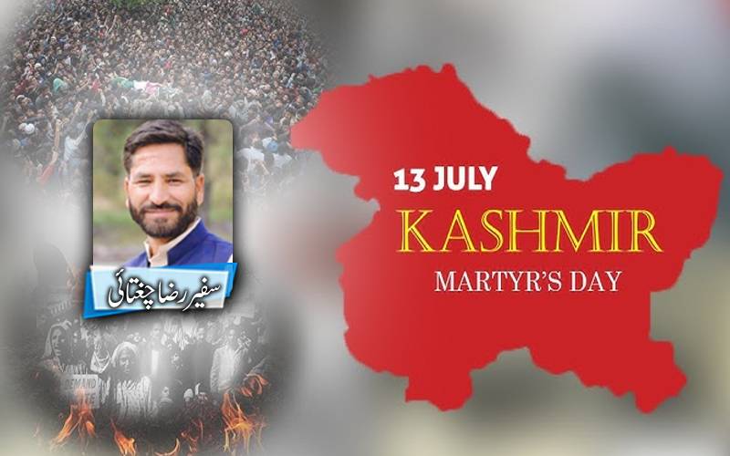 یومِ شہداء کشمیر۔۔اذانِ حریت ابھی باقی ہے!
