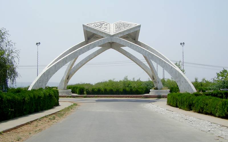قائداعظم یونیورسٹی اسلام آباد میں موسم گرما کی تعطیلات کا اعلان