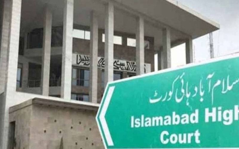 توہینِ مذہب کے مقدمات: تحقیقات کیلئے وفاقی حکومت کو کمیشن تشکیل دینے کا حکم