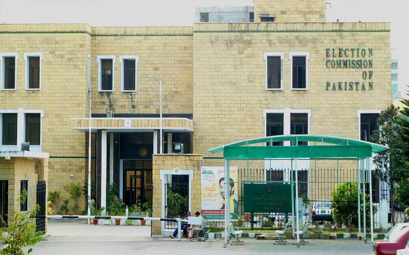 الیکشن کمیشن نے خیبر پختونخوا کی مخصوص نشست سے متعلق محفوظ فیصلہ سنادیا