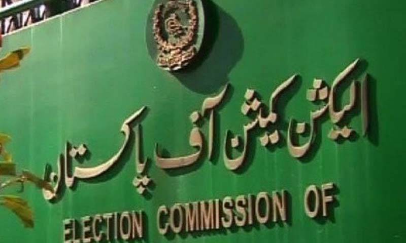  الیکشن کمیشن کی تمام سیاسی جماعتوں کو 29 اگست تک گوشوارے جمع کرانے کی ہدایت 