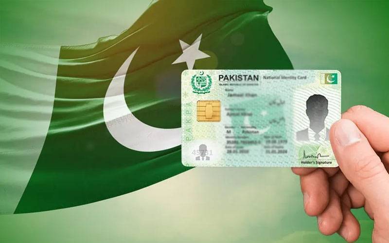 شناختی کارڈ بنوانے کے قوانین میں 23 سال بعد بڑی تبدیلی 