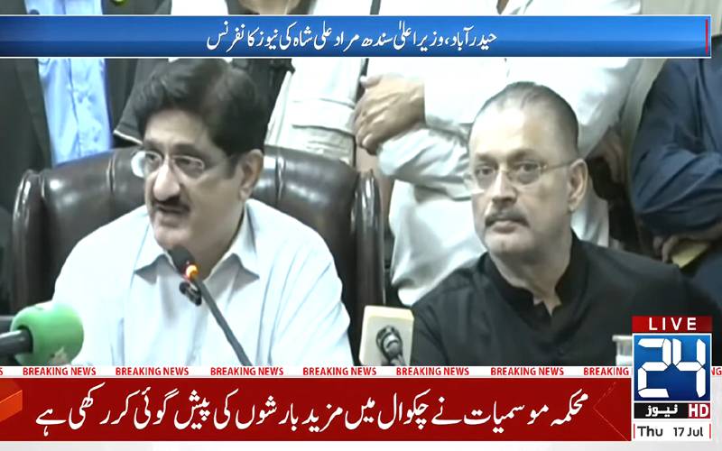 حیدرآباد کا سارا پانی پمپنگ سے ہی نکالنا پڑتا ہے:مراد علی شاہ 