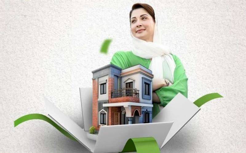 ’’اپنی زمین اپنا گھر ‘‘سکیم، درخواستوں کی وصولی کا عمل روک دیا گیا