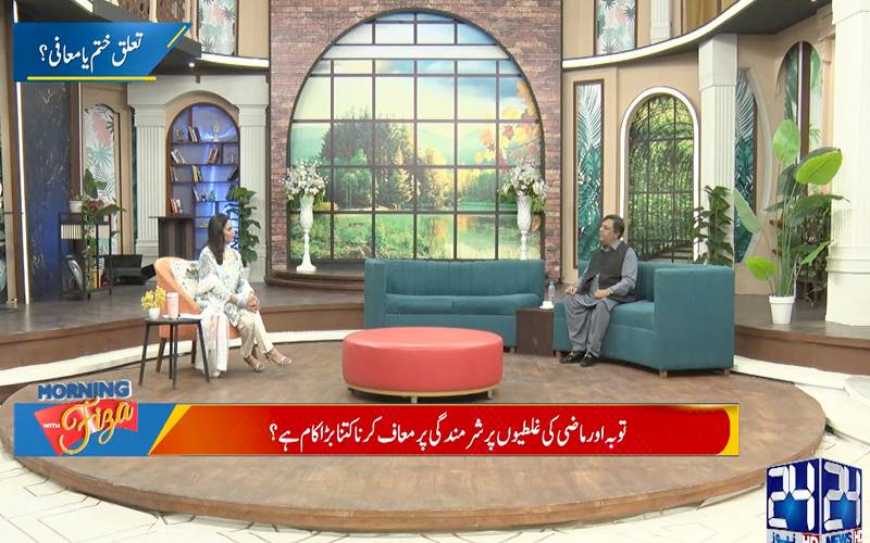  مثالی بیوی کا کوئی ایک معیار نہیں، صاحبزادہ کاشف محمود واصف 