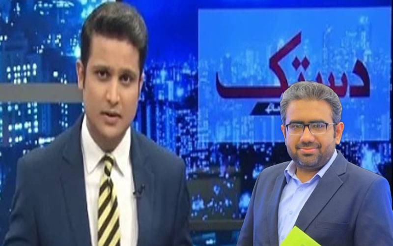 ٹرمپ کے پاکستان دورے پر کچھ حتمی نہیں کہا جاسکتا، ماجد نظامی