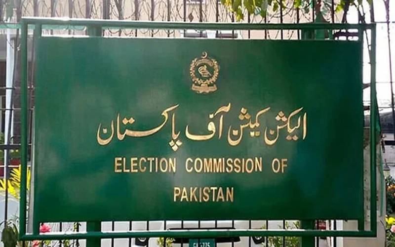 گورنر خیبرپختونخوا کل مخصوص نشستوں کا حلف لیں گے: الیکشن کمیشن