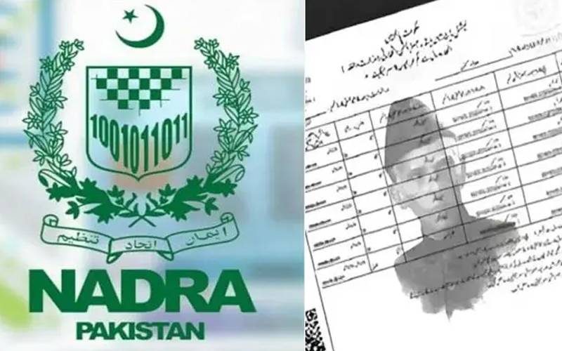 قومی شناختی قوانین میں تبدیلیاں، پرانے ب فارم پر پاسپورٹ نہیں بنے گا
