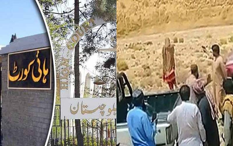 بلوچستان واقعہ، ہائیکورٹ کا نوٹس، جوڈیشل مجسٹریٹ کی زیرنگرانی مقتولہ کی قبر کشائی 