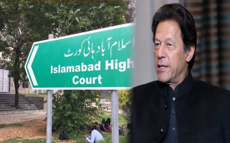 عمران خان کا جیل میں سہولیات نہ ملنے کیخلاف اسلام آباد ہائیکورٹ سے رجوع