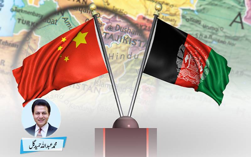 چین افغانستان تعلقات کا بدلتا منظر نامہ 
