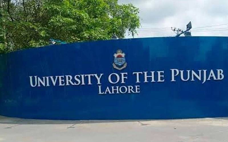 پنجاب یونیورسٹی نے فیسوں میں اضافہ کر دیا 