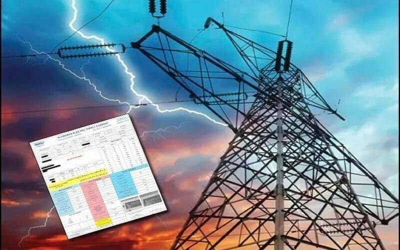 پروٹیکٹڈ صارفین کیٹیگری کے خاتمے سے متعلق خبروں کی تصدیق