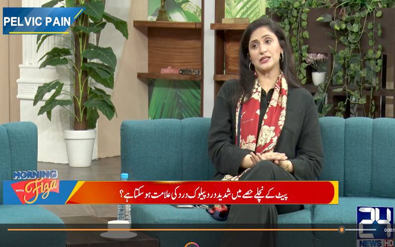 چٹ پٹی غذا اور مصنوعی مشروبات سے پرہیز بہتر تولیدی صحت کی ضمانت:ڈاکٹر ثنا نذیر 