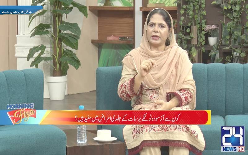 برسات میں صرف دلیہ، ہلکی سبزیاں اور سادہ غذا کھائیں،ہربلسٹ نعیمہ راؤ