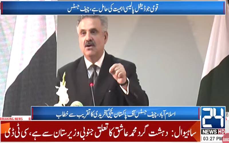  عدالتی معاملات کو دو شفٹوں میں چلانے کا معاملہ زیر غور ہے: چیف جسٹس یحییٰ آفریدی 