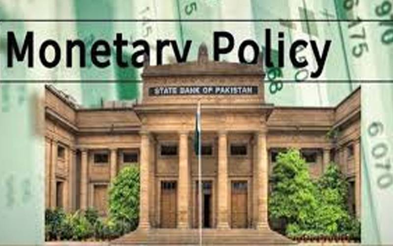 مانیٹری پالیسی کمیٹی کا اجلاس 30 جولائی کو طلب، شرح سود کا فیصلہ کیا جائے گا 