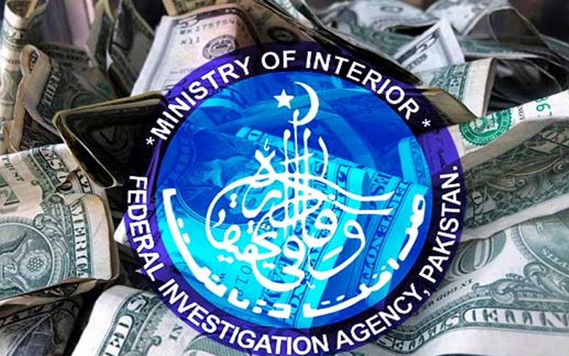  پشاور ،حوالہ ہنڈی اور غیر قانونی کرنسی ایکسچینج میں ملوث 9 ملزمان گرفتار