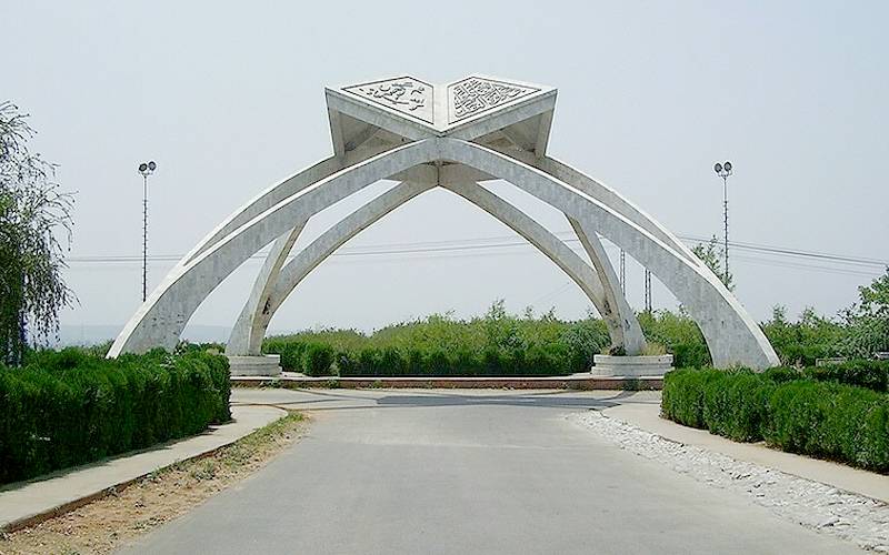 قائداعظم یونیورسٹی اسلام آباد کے لیے فوری مالی امداد کی اپیل