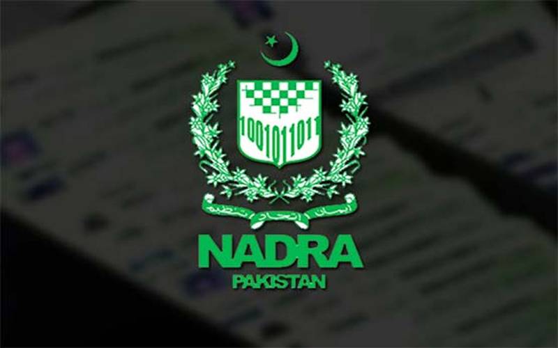 نادرا کا عوام کیلئے ایک اور سہولت متعارف کرانے کا اعلان 