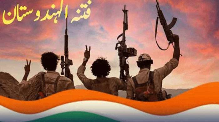 فتنہ الہندوستان اور بلوچ یکجہتی کمیٹی کا گٹھ جوڑ، ناقابل تردید شواہد منظر عام پر آگئے