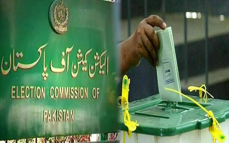 این اے 129سمیت3حلقوں میں 18 ستمبر کو ضمنی الیکشن کروانے کا اعلان