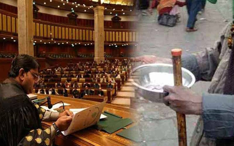 پنجاب اسمبلی میں گداگروں کے خلاف قرارداد منظور کر لی گئی  