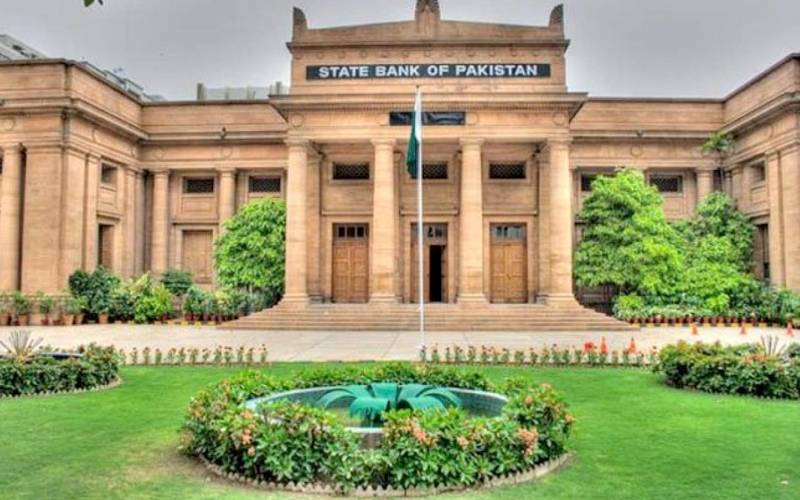 سٹیٹ بینک آف پاکستان آج نئی شرح سود کا اعلان کرے گا