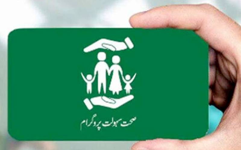 وفاقی پروگرام میں صحت سہولت کارڈ کو مستقل برقرار رکھنے کا فیصلہ