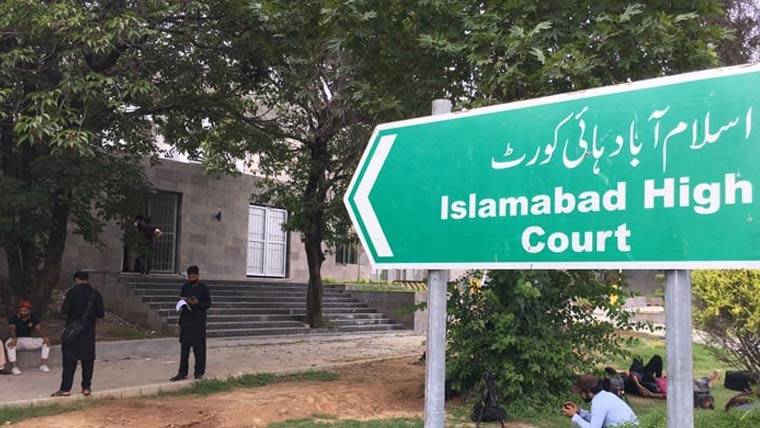 اسلام آباد ہائیکورٹ:CDA کی تحلیل کا فیصلہ،دوسری کوشش میں بھی ریلیف نہ مل سکا 