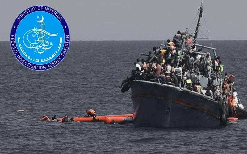 انسانی سمگلرز کیخلاف کریک ڈاون،رواں سال 1368 گرفتار ،کروڑوں کی جائیدادیں ضبط 