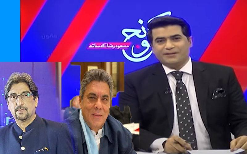 حالیہ سزائیں اشارہ ہے کہ پی ٹی آئی سسٹم سے باہر ہے، اویس توحید