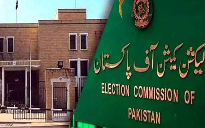 استحکام پاکستان پارٹی کے انٹرا پارٹی انتخابات پر الیکشن کمیشن کا فیصلہ آ گیا