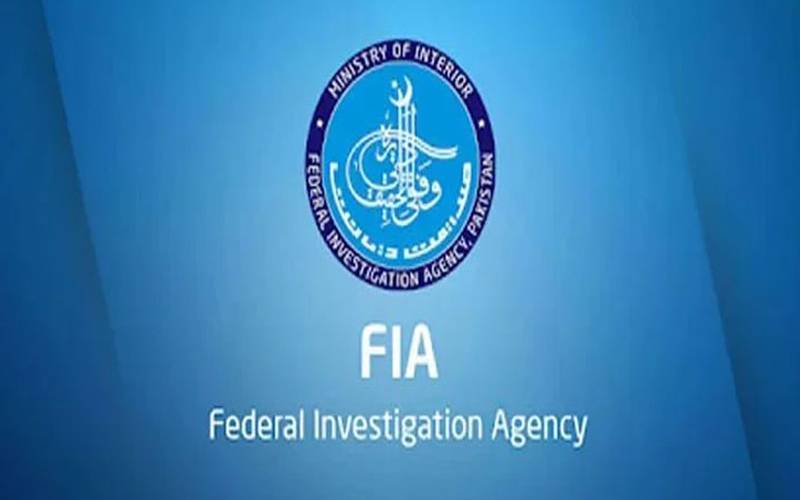  ایف آئی اے  میں خود احتسابی کا نیا نظام متعارف، اصلاحاتی اقدامات جاری
