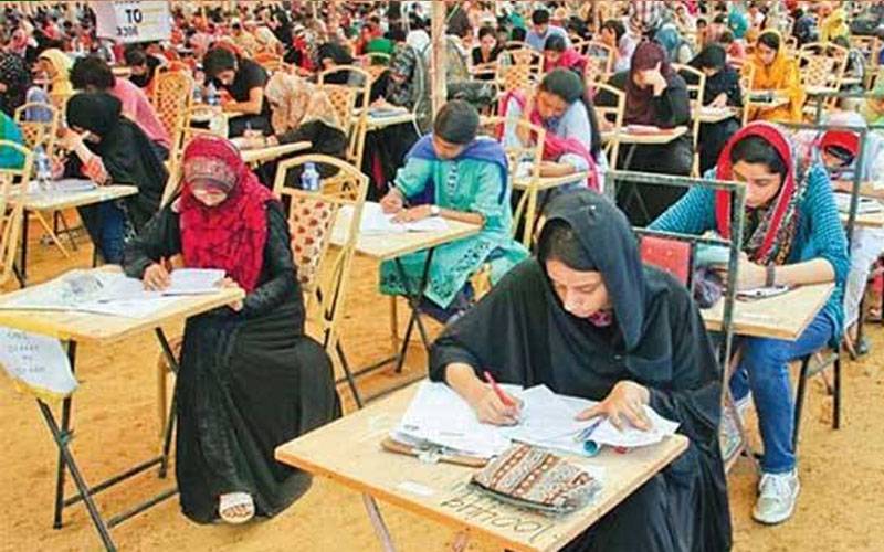 فیڈرل پبلک سروس کمیشن نے آن لائن اپلائی کرنے کی فیسوں میں اضافہ کر دیا