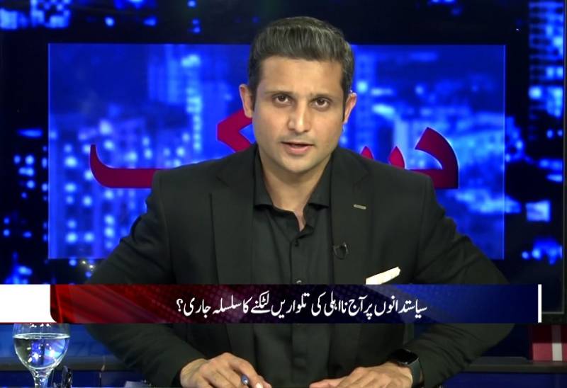 مفاہمت سے ہی مسائل کا حل ممکن ہے:محمد علی دُرانی کی پروگرام’’دستک‘‘ میں گفتگو