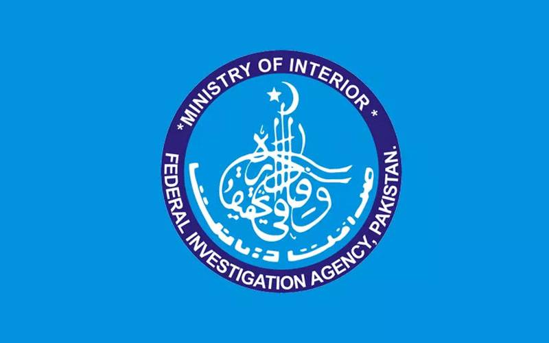 FIA میں خود احتسابی کا نیا نظام متعارف