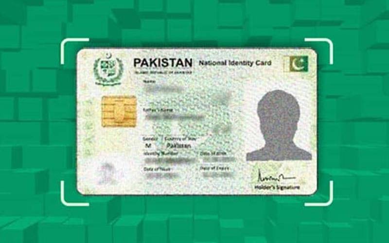 شناختی کارڈ کی تجدید کیسے کی جائے؟ آسان ترین طریقہ جانیے