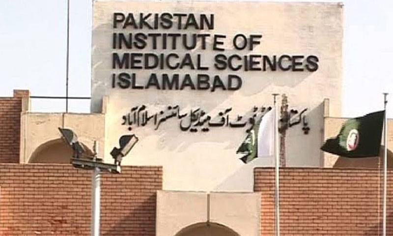 پمز اسپتال کا سانپ کانے بچے کی ویڈیو پر ردعمل آ گیا،خبریں بے بنیاد اور گمراہ کن قرار