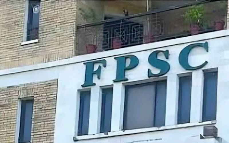 سی ایس ایس امتحانات 2026 کے شیڈول کا اعلان ہوگیا