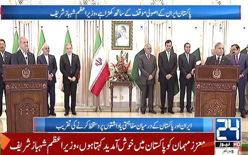 پر امن مقاصد کیلئے جوہری توانائی ایران کا حق،پاکستان مؤقف کیساتھ کھڑا ہے: وزیراعظم 