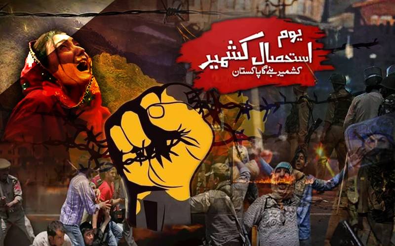 مقبوضہ کشمیر کی خصوصی حیثیت ختم کرنے کے 6 سال مکمل، آج یومِ استحصال کشمیر منایاجارہاہے